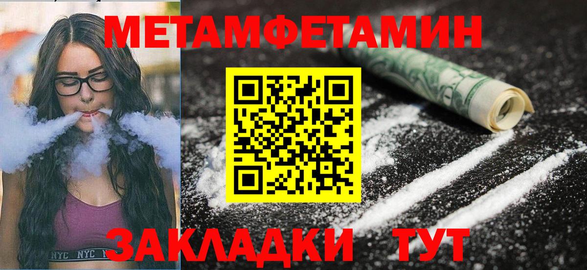 АМФ 97% Усть-Джегута