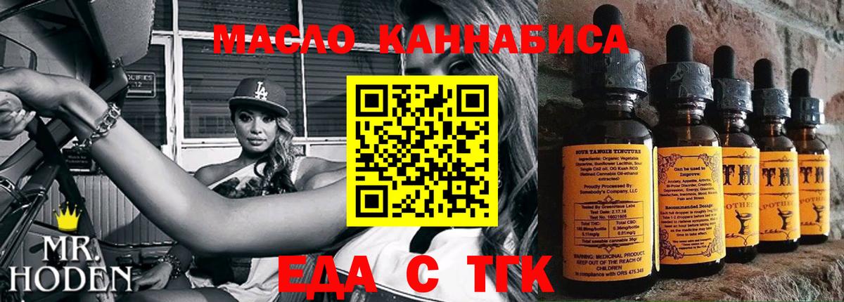 Canna-Cookies конопля  Вход с VPN  Усть-Джегута 