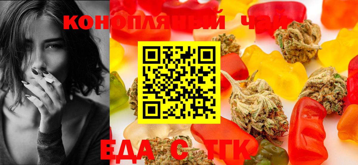 Меф МЯУ МЯУ кристаллы  ЭКСТАЗИ  Усть-Джегута  COCAIN  Гашиш  Метамфетамин  Вейп ТГК  Каннабис  Вход с VPN  Как найти закладки? 