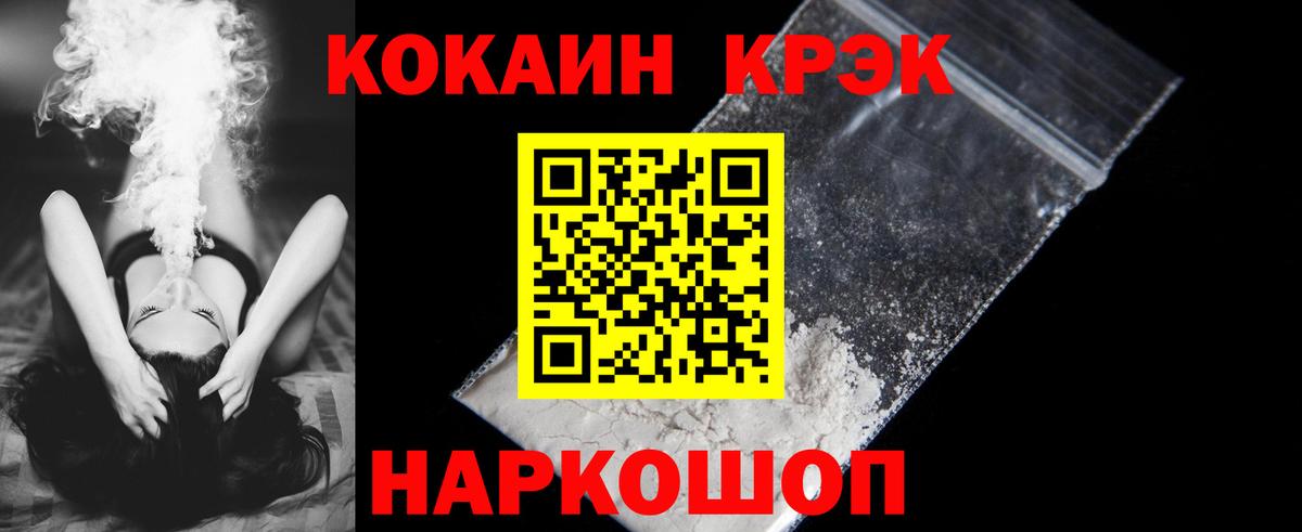 Усть-Джегута  КОКАИН Боливия  КОКАИН Боливия  Вход с VPN 