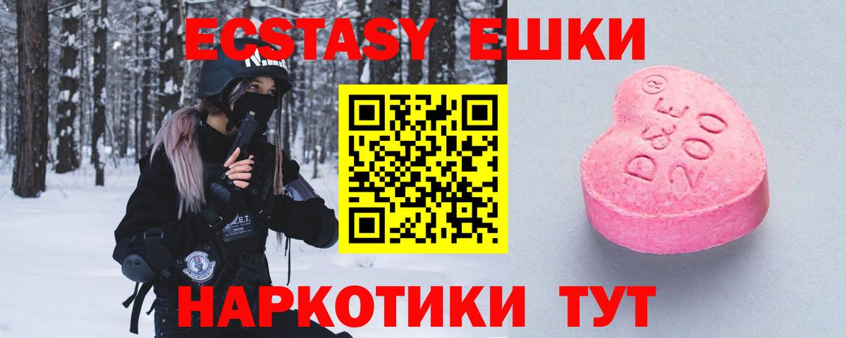 Ecstasy бентли Усть-Джегута