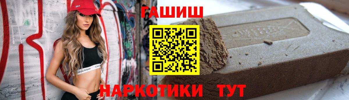 Гашиш hashish Усть-Джегута