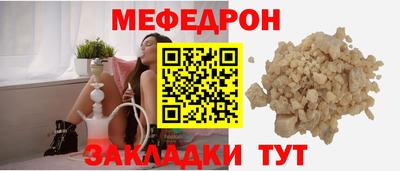 таблы Можайск
