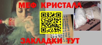 бутик Моздок
