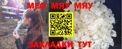 таблы Можайск