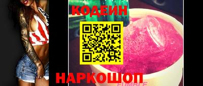 бутик Моздок