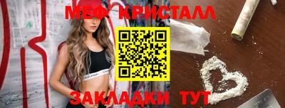 каннабис Можга