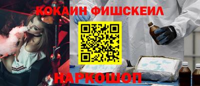 бутик Моздок