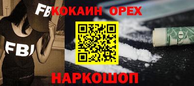 таблы Можайск