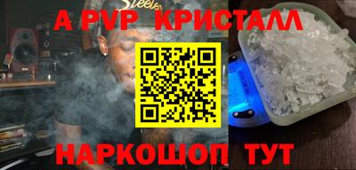 бутик Моздок
