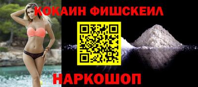 таблы Можайск
