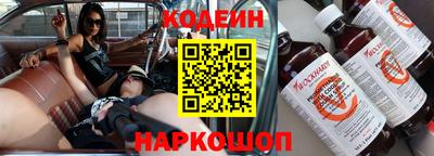 бутик Моздок