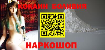 таблы Можайск