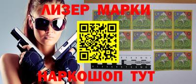 бутик Моздок