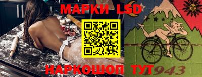 бутик Моздок