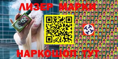 каннабис Можга