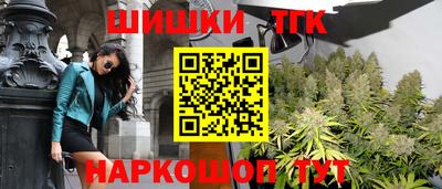 бутик Моздок