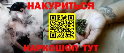 каннабис Можга