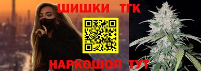 бутик Моздок