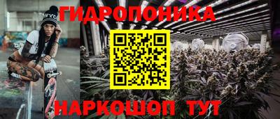 каннабис Можга
