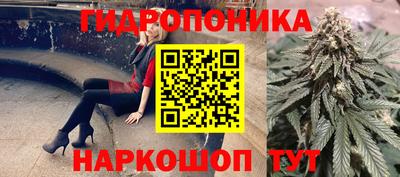 бутик Моздок