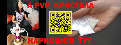 бутик Моздок
