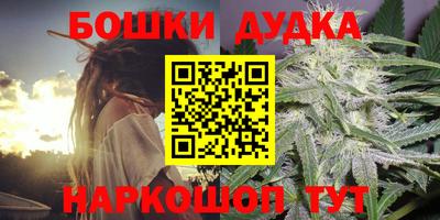 таблы Можайск