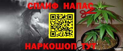 таблы Можайск