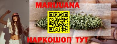 бутик Моздок