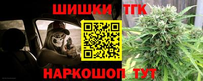 таблы Можайск