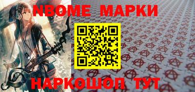 бутик Моздок