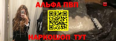 бутик Моздок