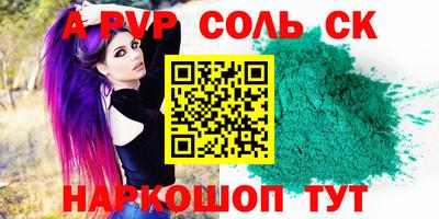 таблы Можайск