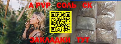 каннабис Можга
