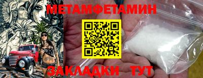 бутик Моздок