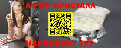 таблы Можайск