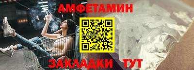 таблы Можайск