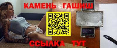 таблы Можайск