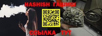 каннабис Можга
