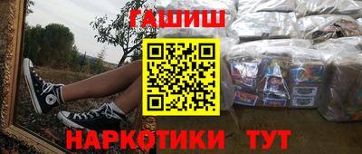 таблы Можайск