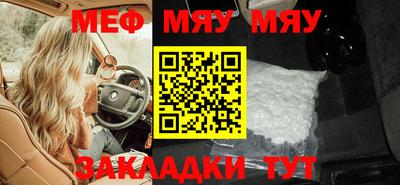 таблы Можайск