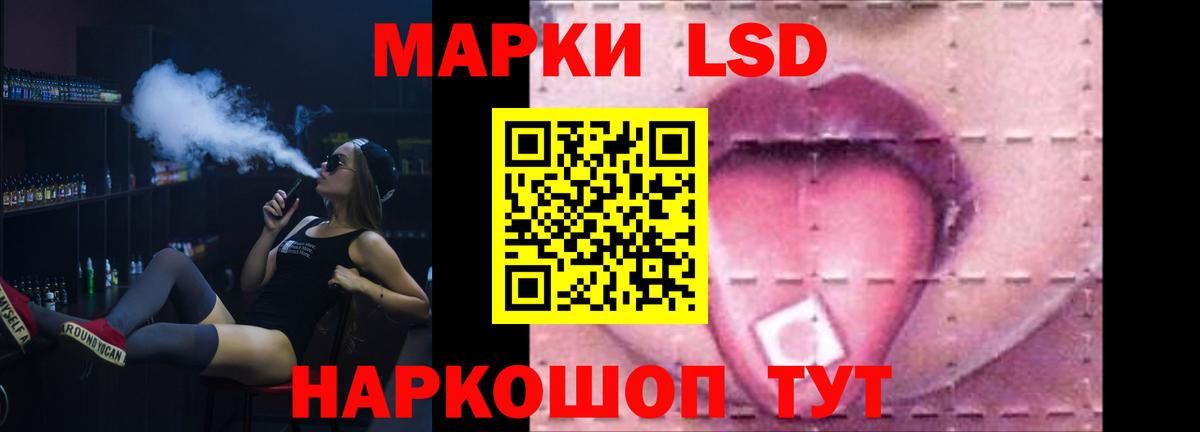 LSD-25 экстази ecstasy  ЛСД экстази кислота  Усть-Джегута  Вход с VPN 