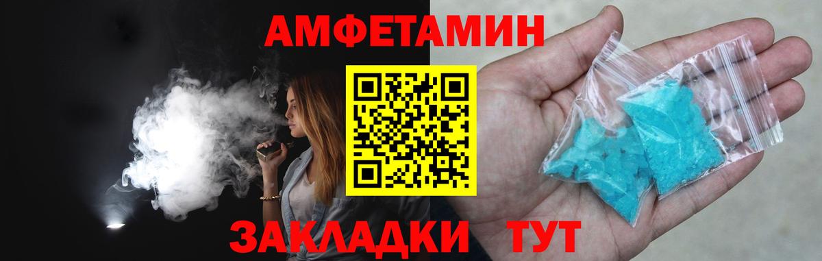 Метамфетамин мет  Вход с VPN  Метамфетамин мет  Усть-Джегута 