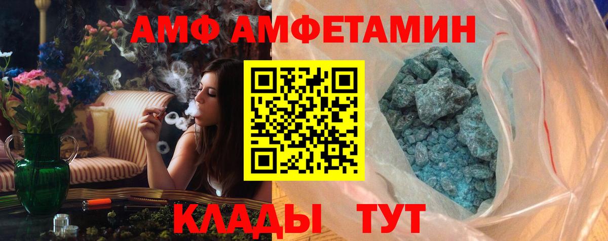 МЕТАМФЕТАМИН Methamphetamine Усть-Джегута