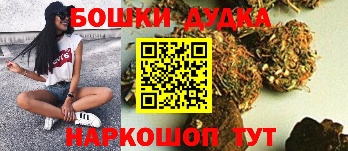 Усть-Джегута  Бошки Шишки Ganja  Канабис тримм  МАРИХУАНА план  Вход с VPN 